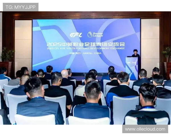 英超与中国足协启动第三期青训教练培训深入一线推动足球发展 英超与中国足协启动第三期青训教练培训深入一线推动足球发展