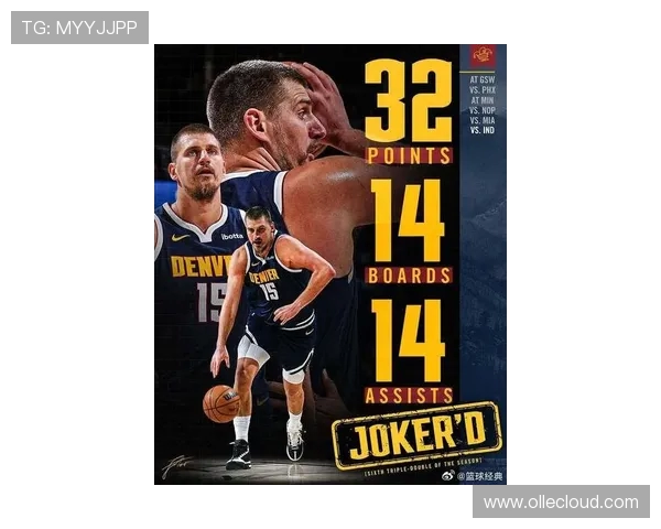 掘金赢了，但火箭最后一秒还在追逼约基奇